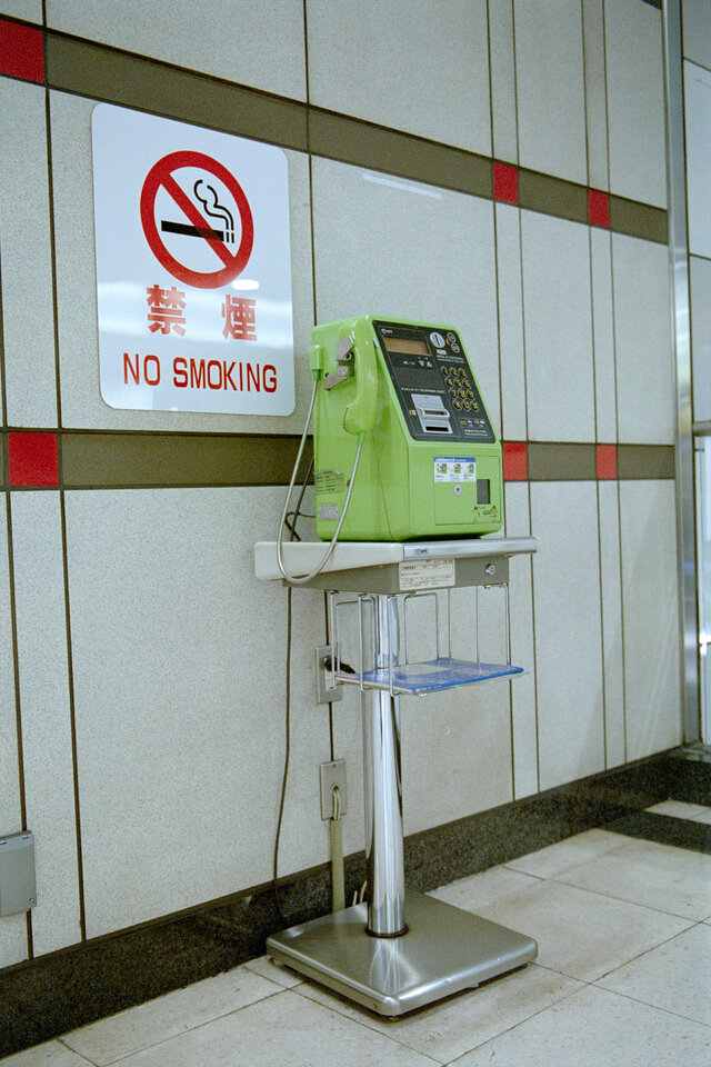 #00392 - 2024/05 - Fujifilm Pro400H - Narita Airport