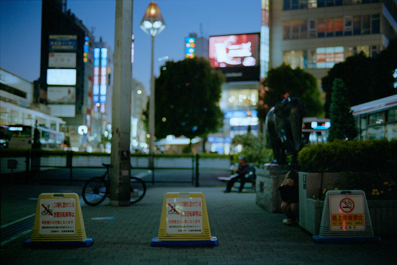 #00437 - 2024/06 - Kodak Portra 400 - Kichijoji