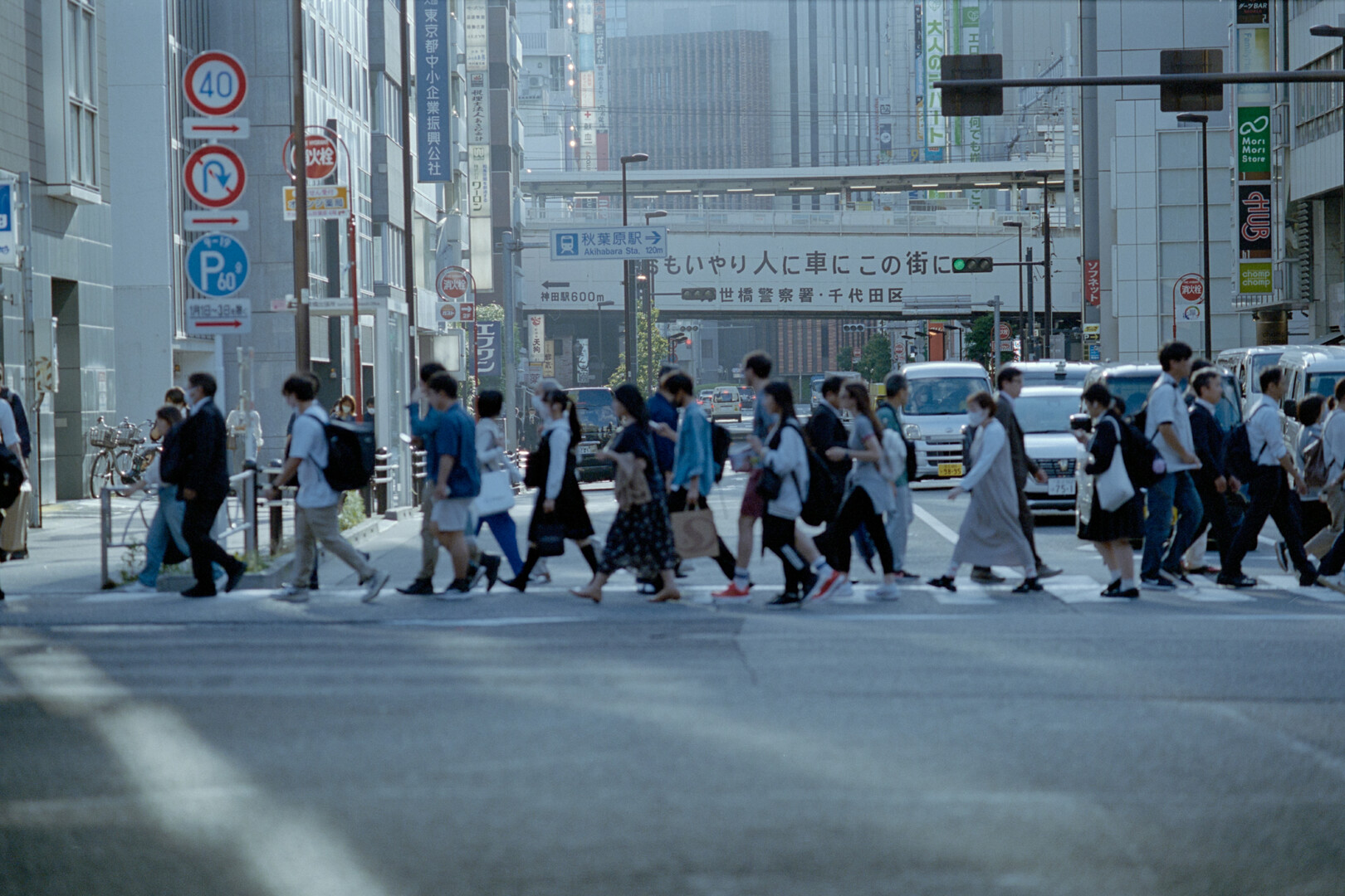 #00445 - 2024/06 - Kodak Portra 400 - Akihabara