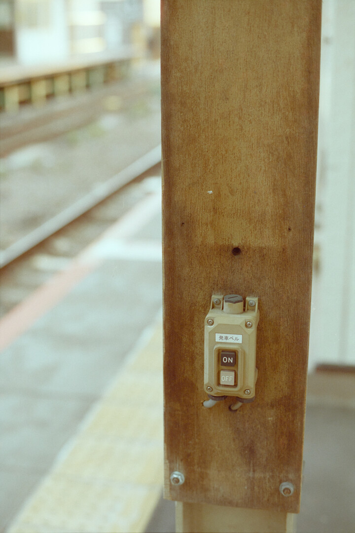 #00462 - 2024/06 - Cyberpunk 400D - Mitaka