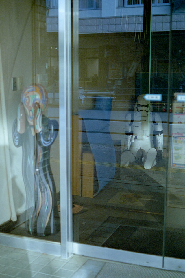 #00583 - 2024/11 - Fujifilm Pro400H - Nakagami