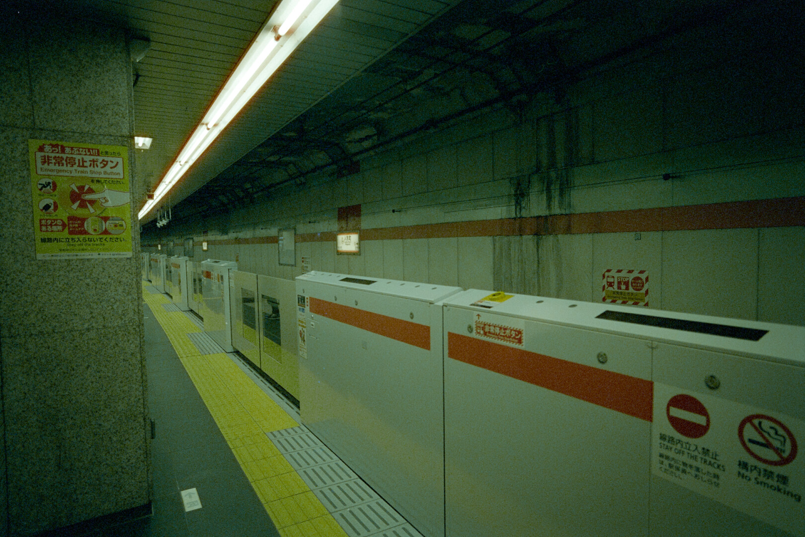 #00630 - 2025/04 - CyberPunk 640t - Ningyocho