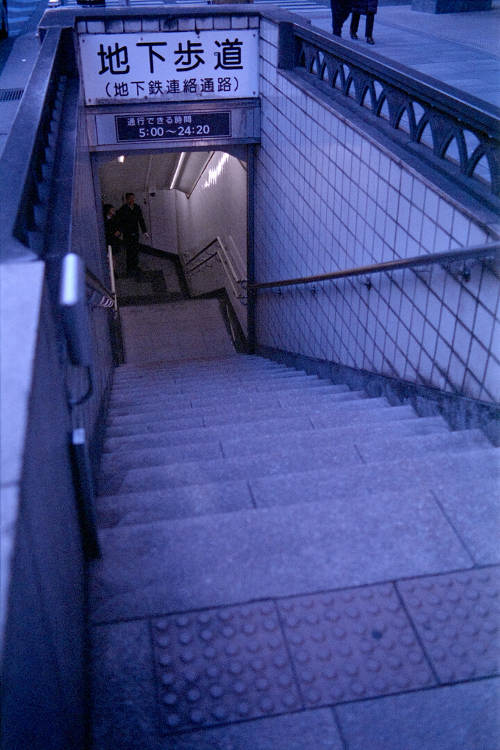 #00636 - 2025/03 - Fujifilm Super ACE 800 - Asakusabashi