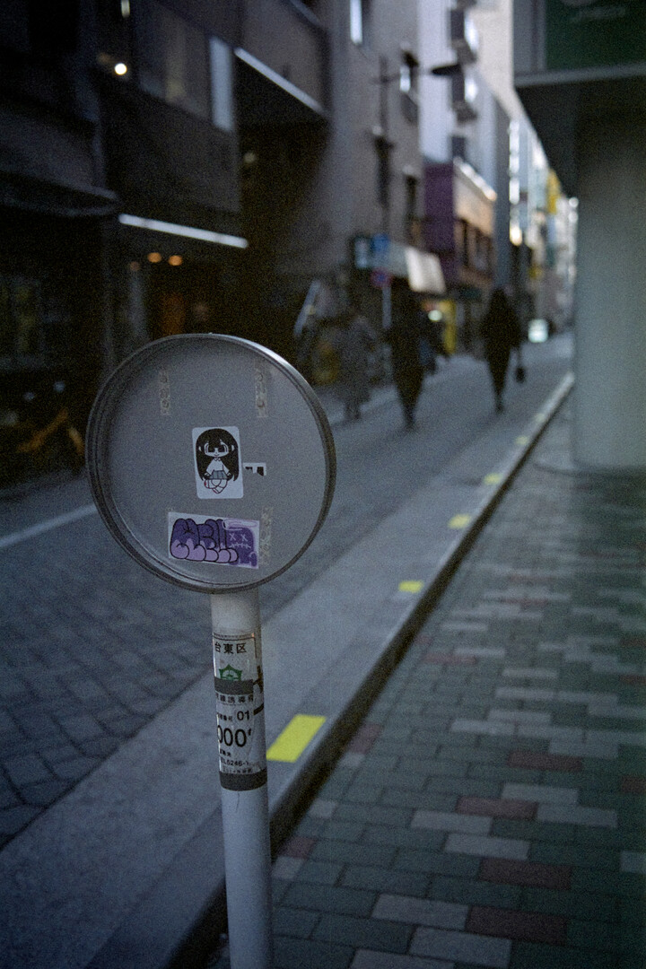 #00638 - 2025/03 - Fujifilm Super ACE 800 - Asakusabashi