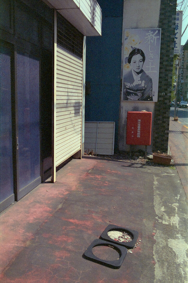 #00639 - 2025/03 - Fujifilm Super ACE 800 - Ome