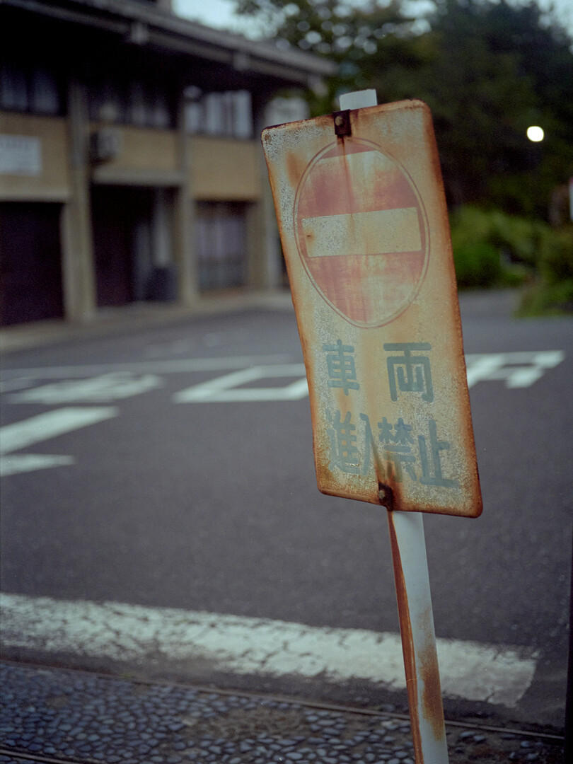 #00652 - 2025/05 - Fujifilm Pro400H - Shibuya