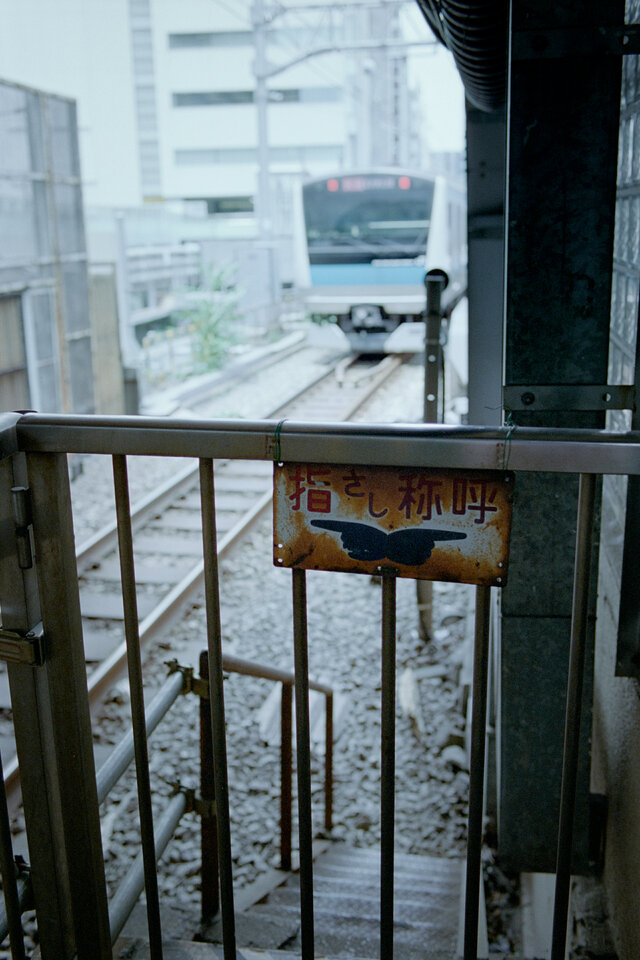 #00735 - 2025/05 - Kodak Portra 400 - Hamamatsucho