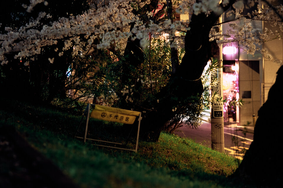 #00783 - 2025/03 - Fuji Fortia SP - Ochanomizu