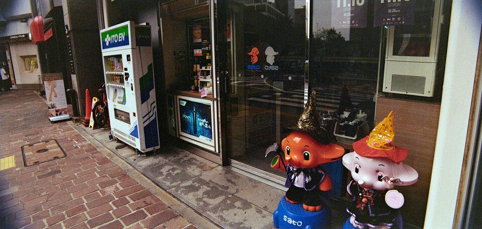 #00799 - 2025/10 - ColorPlus 200 +1 Anamorphic - Yurakucho
