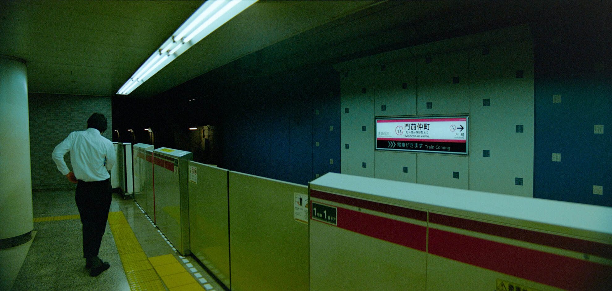 #00836 - 2025/12 - Kodak Ultramax 400 Anamorphic - Monzen-nakacho